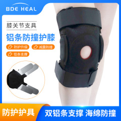膝の暖かく通気性のあるストラップ、加圧アルミニウムストリップ保護具、登山保護膝蓋骨ベルト、滑り止めサイクリング膝パッド、耐摩耗性