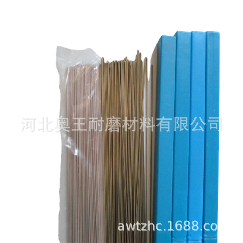 供应磷铜焊条 0%银焊丝 HL201磷铜钎料 BCU93P铜磷焊条BCU92P工厂