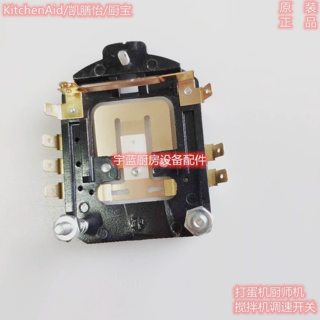 KitchenAid плата управления скоростью машины шеф-повара Po миксер переключатель управления скоростью Chef Po Chef Machine аксессуары