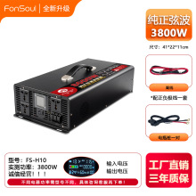 ������׃�� 3800W 5000W �����Ҳ� 12V-72V ܇�d����֧���N�ƶ�