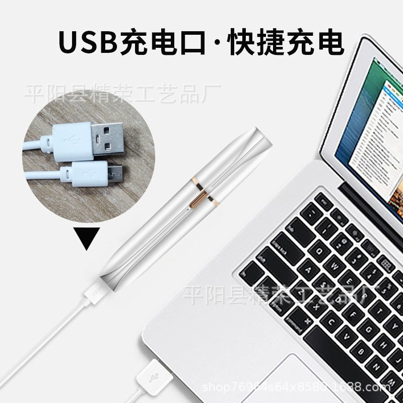 Электрическая бритва с USB-зарядным устройством, триммер