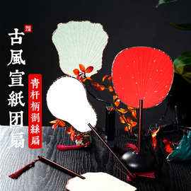 迷你团扇空白手绘diy宣纸扇子绿色扇面古风紫竹竹制长柄方蒲宫扇
