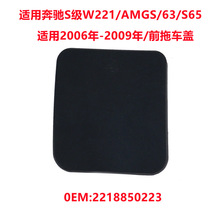 �m�ñ��YW221AMG/S63/S65ǰ���U����܇�h�w �����b��w2218850223