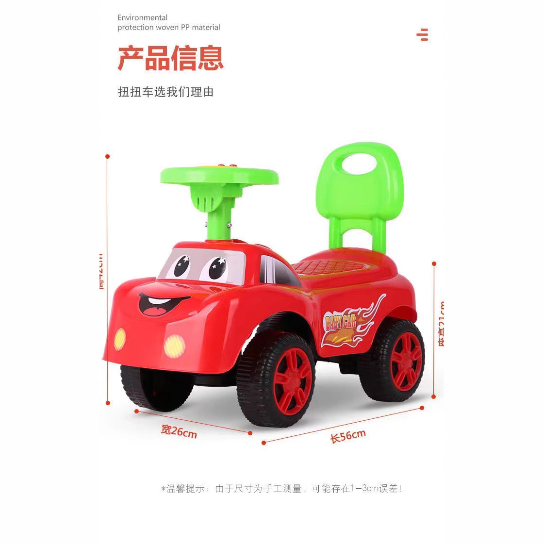 Coche de juguete para bebé de 1/3 años