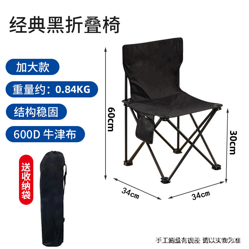 折叠小平椅室内外便携折叠小马扎钓鱼凳排队椅加厚钢管折叠小平凳|undefined