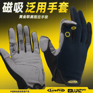 A8C Golden League Magnetic Universal Fishing Gloves Full-Finger Non-Slip Windproof Warm Luya Special Gloves