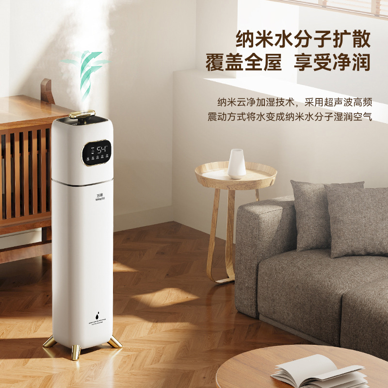 床置き式空気加湿器清浄機家庭用静音寝室妊婦赤ちゃん霧量室内アロマスプレー|undefined
