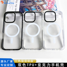 亚马逊适用16Promax无线磁吸17防摔透明亚克力14双色tpu+pc手机壳