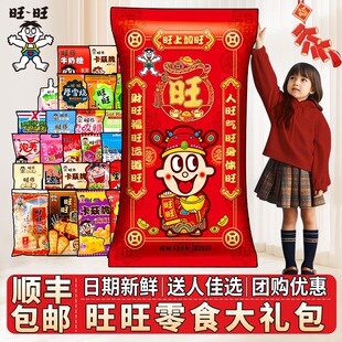 �����д�Y�����͹�Ͱ���A�����e��ʳ��ѩ�2026�R��؛�´�����