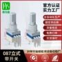 小尺寸生产立式薄型电位器