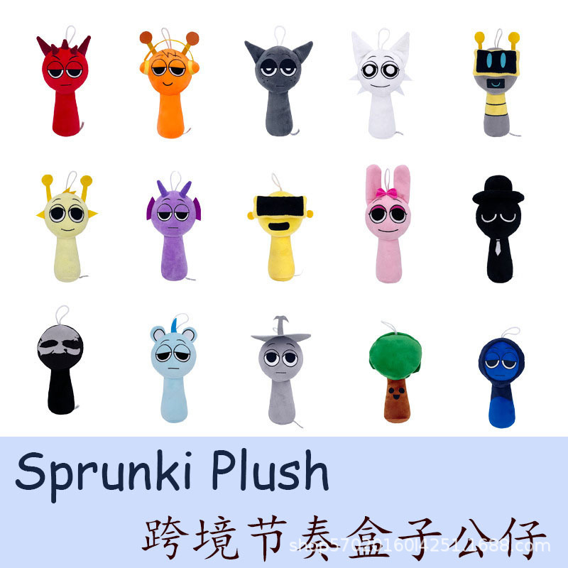 Amazon Cross-border New Sprunki Plush Rhythm Box Doll Big Eyes Sun Plush Toy Amazon Cross-border New Sprunki Plush Rhythm Box Doll Big Eyes Sun Plush Toy