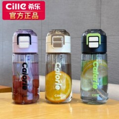 希楽コップ大容量男女学生学校運動水筒携帯耐高温tritanプラスチックストローコップ