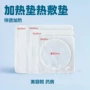 电加热定制加热器加热贴电热毯
