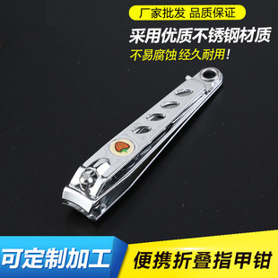 Large Nail Clipper Single Nail Clipper Nail Clipper Adult Household Cartoon Stainless Steel Nail Clipper with Ear Scoop