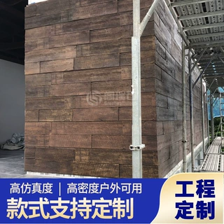 轻质pu模板木仿真背景装饰外墙蘑菇石人造文化砖复古砖石批发仿古