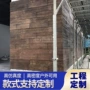 轻质背景外墙仿真模板
