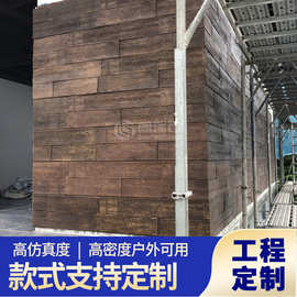 轻质pu模板木仿真背景装饰外墙蘑菇石人造文化砖复古砖石批发仿古