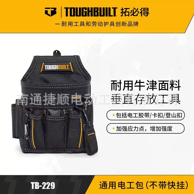 Универсальная электрическая сумка (без быстрого повешения) TB-229-TOUGHBUILT Toto Bd Tool