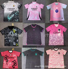 批发皇马巴萨迈阿密PSG国米巴西国家队俱乐部特别版球衣足球服