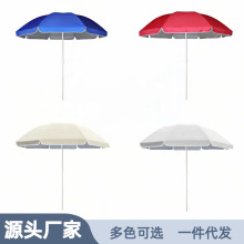 户外圆形太阳伞大号遮阳沙滩伞防晒摆摊大雨伞折叠庭院广告伞批发