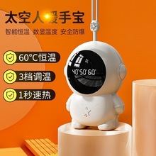 ů��������T�������y�l���S��y��USB���ʽ̫���˿�ů�֌�