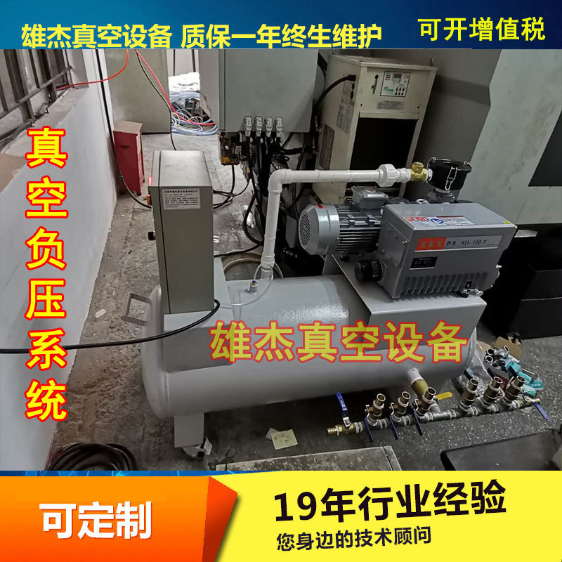 供应 XD-63真空吸附负压站 电子吸塑机CNC雕刻机用吸气真空泵