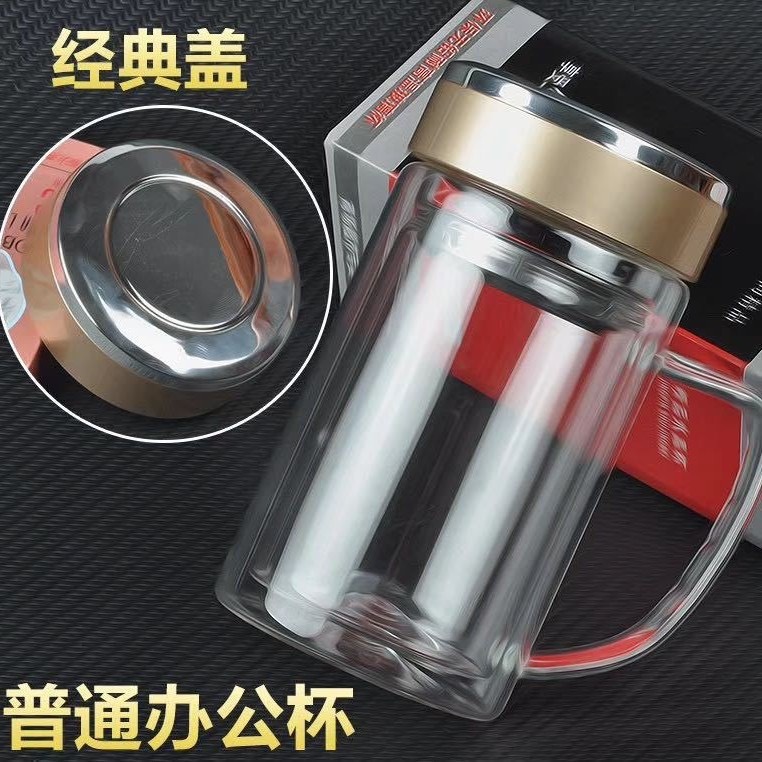 双层耐高温玻璃杯车载水晶杯带盖泡茶杯子可印制logo女士玻璃杯|undefined
