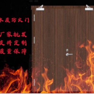 Factory wholesale fire retardant thickened sound insulation wood fire door Class A steel fire door with window