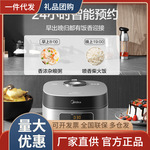 美的电饭煲4L家用智能迷你预约蛋糕柴火饭4升饭锅MB-RE416