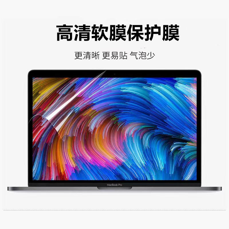 Suitable for MacBook laptop screen protector, Apple Air13 computer Pro HD M5 protective film, 2026 model Suitable for MacBook laptop screen protector, Apple Air13 computer Pro HD M5 protective film, 2026 model