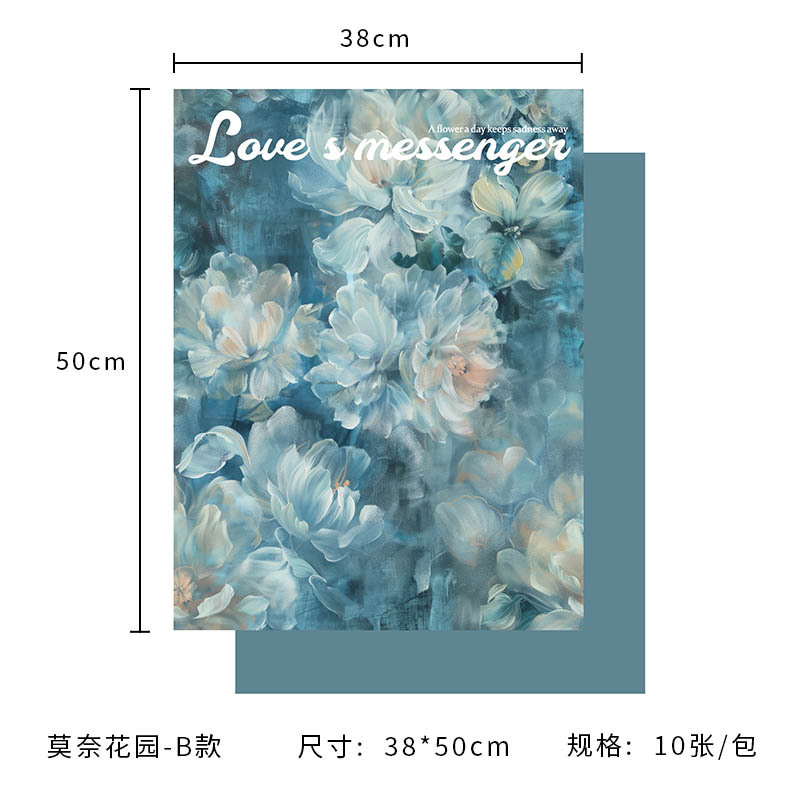 B타입(모네 정원) 10매/팩, 다양한 사양(자세한 내용은 sku 사진 참조)