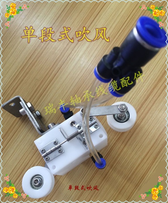 吹水器单段吹干器电线电缆单段式吹风器配支架汽管及导线轮吹干器