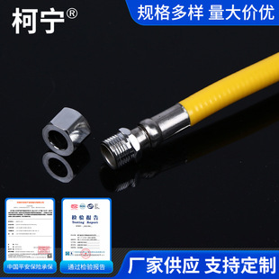 Seamless welding household kitchen explosion-proof gas pipe gas pipe stove pipe metal hose stainless steel bellows