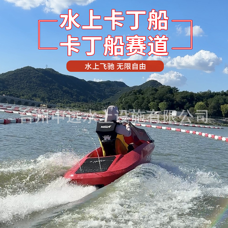 Water Karting, Kart Boats, Electric Speedboats, Adult High-Speed Power Surf Boats, Water Racing Jet Skis