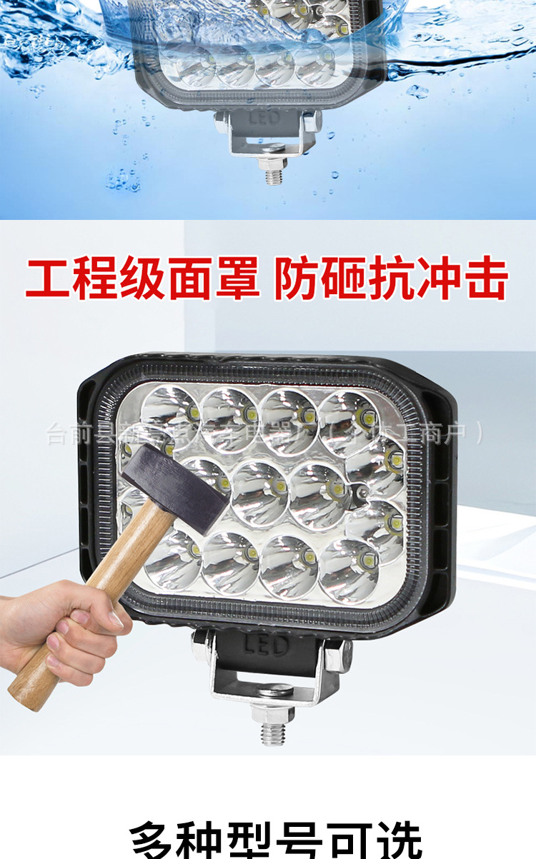Truck Led Spotlight 12V24V Super Bright Excavator Agricultural Vehicle Car Forklift Headlight Reversing Light Modified Fog Light