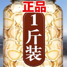 长白山西洋参切片泡水西洋参片含片泡茶花旗参东北吉林参皂苷补品