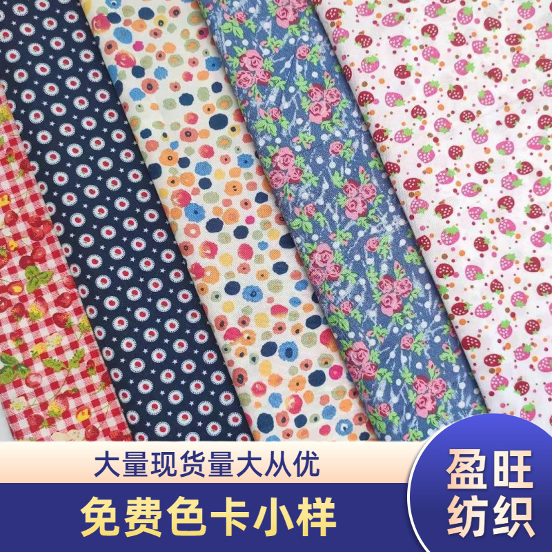 Woven Printed Fabric, Polyester Cartoon Printing, Plain Peach Skin Printing, Pet Clothing and Bag Lining