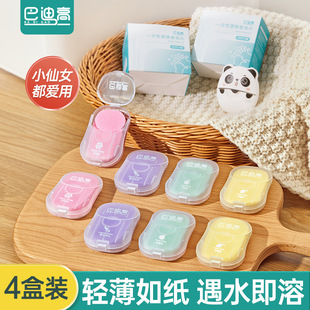 200Ƭһ��������Ƭ��yʽ��ͯ�W���S��y������ϴ��Ƭ���������b