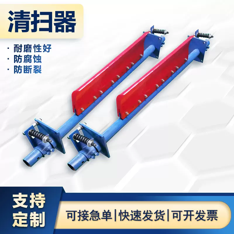 皮带运输机输送带H型一道清扫器刮板刮刀PU清扫器刮料板