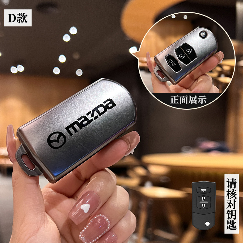 Adecuado para Mazda 6 caso clave Caballo viejo 6 seis caballo Samsung coche clave caso hebilla Shell Jin Xiang Rui Yi 2 caballo 3 hembra