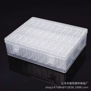 钻石画收纳盒 透明方盒30格大号米珠盒DIY新款手工装钻盒子工具盒