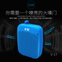 批發擴威17小蜜蜂喊話機藍牙大音量話筒教師導遊擺攤便攜式擴音器