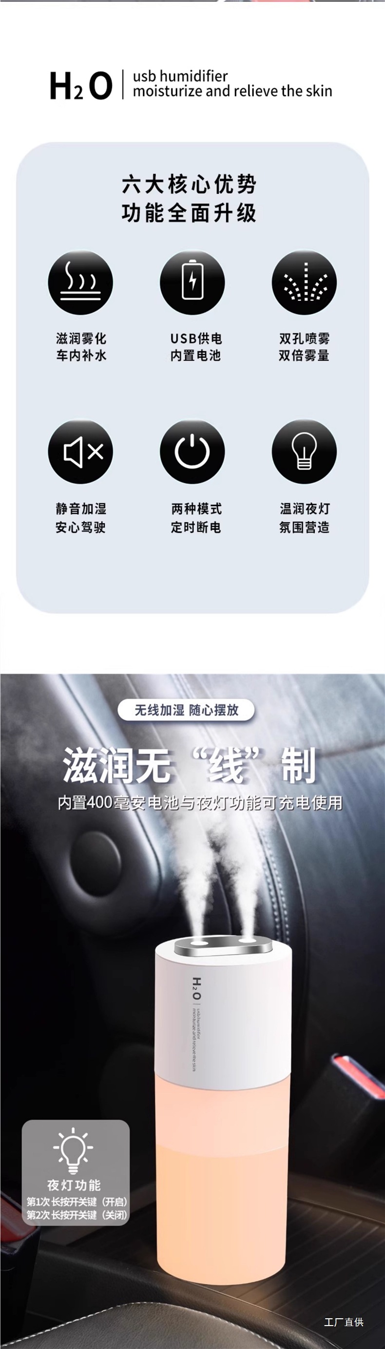 Car Humidifier Car Wireless Car Air Purification Large Spray Aromatherapy Machine Small 2025 New Model