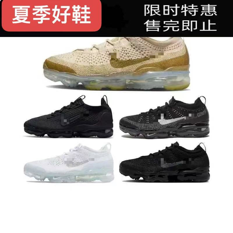 Pure Original Putian Vapormax2023Flyknit Full-Length Air-Cushioned Shoes, Shock-Absorbing Trendy Men's and Women's Sports Running Shoes Pure Original Putian Vapormax2023Flyknit Full-Length Air-Cushioned Shoes, Shock-Absorbing Trendy Men's and Women's Sports Running Shoes