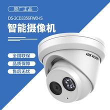 ������ҕ DS-2CD3356FWD-IS 500�f�ǹ⼉����W�j�z��C