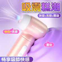 �혷����˱��������������Ů�Ը߳������Ů��С��߳�����Ȥ��Ʒ