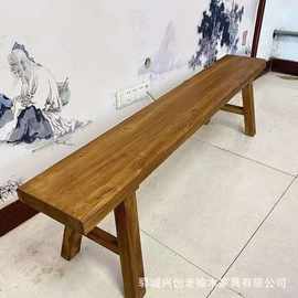 老榆木长条凳实木单人凳双人凳复古民宿餐桌板凳家用客厅换鞋凳