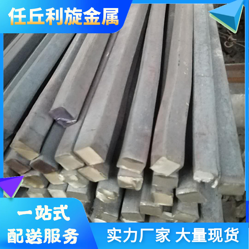 扁钢热轧扁铁镀锌方钢冷轧据床实心扁钢A3 45号钢 80x20 60x15