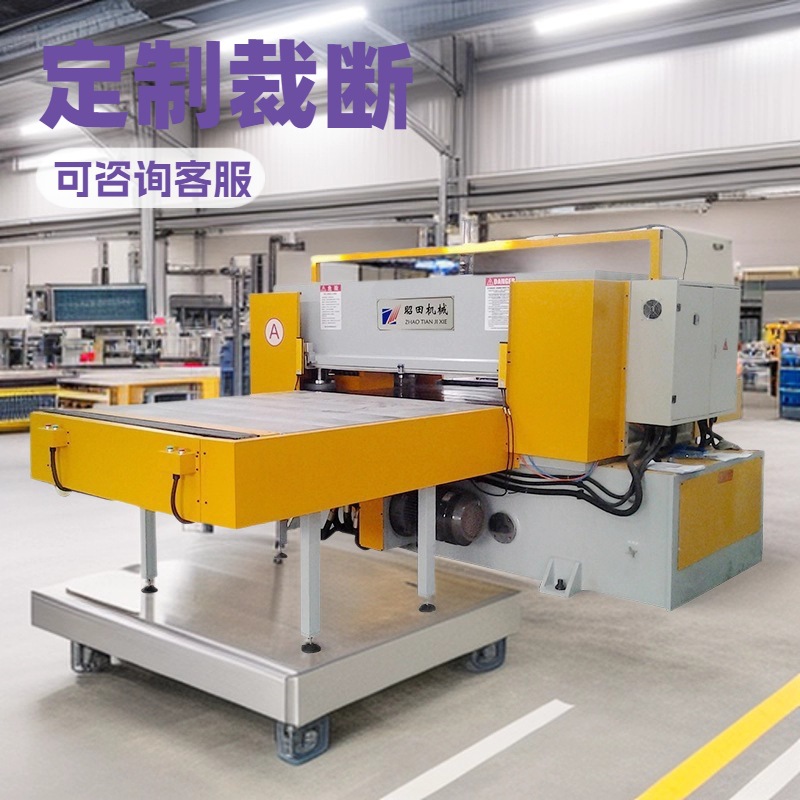 裁斷機精密液壓裁斷機廠家供應雙邊自動送料精密液壓裁斷機