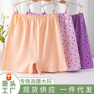 ��������ƽ�ǃ�ѝŮ���޸����������a������������ȫ���ĽǶ�ѝ